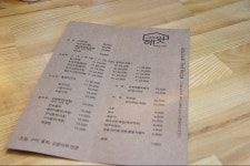 제주도로 휴가 다녀옵니다05 제주 성산 해왓