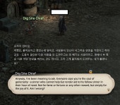 ff14 (칠흑스포) 착한 감자는 | 유머 게시판 | 루리웹 ff14 (칠흑스포) 착한 감자는 | 유머 게시판