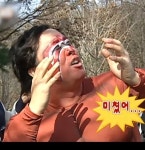 각종 커뮤니티 매신저용 무도짤
