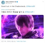 파판14 WOW, 어둠땅에서 행운을 빈다 | PC 정보 게시판 파판14 WOW, 어둠땅에서 행운을 빈다 | PC 정보 게시판 | 루리웹