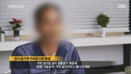 화성 8차 사건 당시 경찰들 어마어마했네 ㅋㅋㅋㅋㅋ