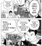 부녀자에게 인기 많다고 노림요소 쳐넣으면 안되는 이유 | 유머 게시판 부녀자에게 인기 많다고 노림요소 쳐넣으면 안되는 이유 | 유머 게시판... 