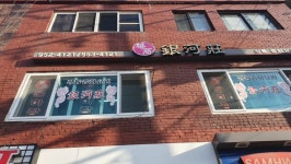 [중식탐방기]유니짜장 맛집, 파주 문산 은하장을 다녀와봤습니다 | 음식 갤러리 [중식탐방기]유니짜장 맛집, 파주 문산 은하장을 다녀와봤습니다... 