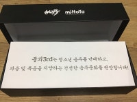 소주잔 왔습니다