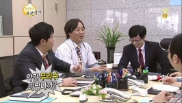 무한상사 유부장의 무리수