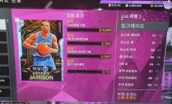 미슨이네 | 앤트완 제미슨 보상을 받아봤습니다.. | NBA 2K20 앤트완 제미슨 보상을 받아봤습니다.. | NBA 2K20 | 루리웹