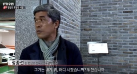 학부모 성폭행했던 축구감독 근황