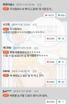 웹툰) 우리들은 몰랐던 인싸식 라면먹고갈래? | 유머 게시판 | 루리웹 웹툰) 우리들은 몰랐던 인싸식 라면먹고갈래? | 유머 게시판