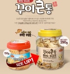 위메프 머거본 꾸이큰통 260g2통 칼몬드 35g 10900원무배