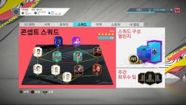피파 pc 162만 골드 (15만) 계정 거래 18만 팝니다 | 피파 코인 거래  | 루리웹 피파 pc 162만 골드 (15만) 계정 거래 18만 팝니다 | 피파 코인... 
