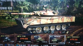 (플4) 인제서완료했네요.. | 월드 오브 탱크 루리웹 | 루리웹 l RULIWEB (플4) 인제서완료했네요.. | 월드 오브 탱크 루리웹 | 루리웹