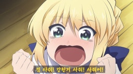 FGO 아쿠아 풍 세이버