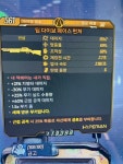 어제 먹은 템... 후... | 보더랜드 3 | 게임 | 루리웹 어제 먹은 템... 후... | 보더랜드 3 | 게임