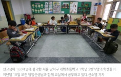 요즘 초등학교 교실 풍경.jpg | 유머 게시판 | 루리웹 요즘 초등학교 교실 풍경.jpg | 유머 게시판