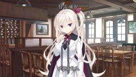 야겜 : 카페 스텔라와 사신(시니가미)의 나비 | 정치유머 게시판 야겜 : 카페 스텔라와 사신(시니가미)의 나비 | 정치유머 게시판 | 루리웹