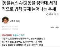 수간러가 실제 있을리 없자나 | 유머 게시판 | 루리웹 수간러가 실제 있을리 없자나 | 유머 게시판