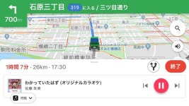 근데 우리나라에서 쓰이는 네비 앱들 , 음악재생 가능? | 유머 게시판 | 루리웹 근데 우리나라에서 쓰이는 네비 앱들 , 음악재생 가능? | 유머 게시판