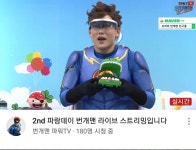 그와중에 EBS 번개맨의 따끈따끈한 근황