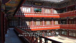 부산여행 초읍 성지곡수원지 주변 삼광사에 다녀오다 첫번째