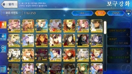 한그오 진행계 20에 팝니다. 5성 보합 16 멀공길있음. | 페이트 그랜드 오더 | Fate Grand Order | 페이트 그랜드 오더-거래 게시판 | 루리웹... 