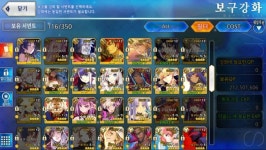 한그오 진행계 20에 팝니다. 5성 보합 16 멀공길있음. | 페이트 그랜드 오더 | Fate Grand Order | 페이트 그랜드 오더-거래 게시판 | 루리웹... 