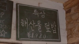 일하면서 먹방하는 스토리 | (백업)유머 게시판(2018-2020) 일하면서 먹방하는 스토리 | (백업)유머 게시판(2018-2020) | 루리웹