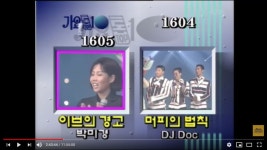 역대 가요톱텐 1표차 승부 | 유머 게시판 | 루리웹 역대 가요톱텐 1표차 승부 | 유머 게시판