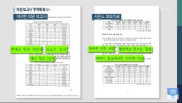 KBS에 저격당한 더불어민주당 이석현 의원 | 정치유머 게시판 | 루리웹 KBS에 저격당한 더불어민주당 이석현 의원 | 정치유머 게시판