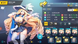 갠적으로 짜본 132 오토 | 라스트 오리진 갠적으로 짜본 132 오토 | 라스트 오리진 | 루리웹