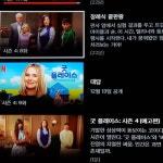 굿플레이스 이거 마지막회임