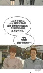 드디어 작가도 인정한 일진미화! | (백업)유머 게시판(2018-2020) 드디어 작가도 인정한 일진미화! | (백업)유머 게시판(2018-2020) | 루리웹