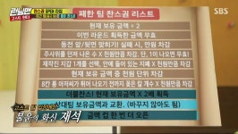 뽑기 게임만 하면 불운했었던 뽑기의 신 유재석