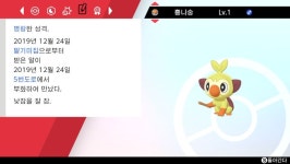 1821번째 이로치 뽑기완료 스타팅몬