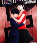 볼만한 19금 완결작 만화 추천jpg