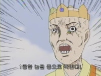 삼장법사 | 유머 게시판 | 루리웹 삼장법사 | 유머 게시판