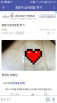 디씨의 슬라임딸 후기Hugi
