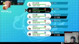 포켓몬 dlc가 나온다면 | 유머 게시판 | 루리웹 포켓몬 dlc가 나온다면 | 유머 게시판
