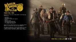 좋은 일은 겹경사인지 | 레드 데드 리뎀션 2 | RED DEAD REDEMTION 2 | 레드 데드 리뎀션2 루리웹 | 루리웹 총대를 멘 보람을 느끼네요.... 