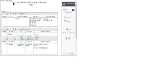 전세 계약하려고 하는데 이거 문제 있나요? | 루리웹 질문 게시판 | 루리웹 전세 계약하려고 하는데 이거 문제 있나요? | 루리웹 질문 게시판