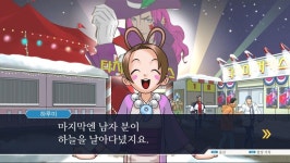 역전재판 하루미 귀엽다 사귀고싶다 | (백업)유머 게시판(2018-2020) 역전재판 하루미 귀엽다 사귀고싶다 | (백업)유머 게시판(2018-2020)... 