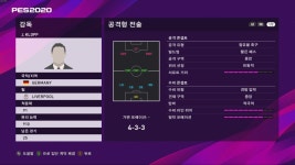 클롭감독 질문있습니다 . 스팀 위닝20 위린이입니다 ㅠㅠ 질문 처음남겨봐요 | 이풋볼 페스 2020 | RULIWEB 클롭감독 질문있습니다 . 스팀... 