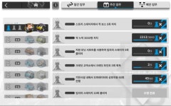 명일) 할거 조또없네 | 유머 게시판 | 루리웹 명일) 할거 조또없네 | 유머 게시판