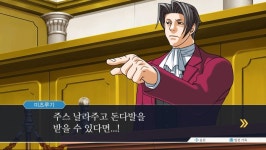 역전재판 봉급에 만족 못하는 검사