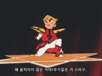 아재들만 아는 전설의 이세계물 스토리 2화