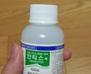 군대가면 주는 초록포션