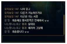 유틸서폿을 혜지라고 비꼬는이유