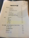 글로리식당,사사노하 | 음식 갤러리 글로리식당,사사노하 | 음식 갤러리 | 루리웹