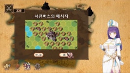 [후방주의] 신사게임: 루루 & 엔노이 - 한국어 지원 업데이트 | PC 정보 게시판 [후방주의] 신사게임: 루루 & 엔노이 - 한국어 지원 업데이트 | PC... 