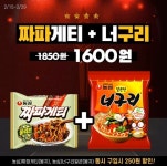 GS25 근황.jpg | 유머 게시판 | RULIWEB GS25 근황.jpg | 유머 게시판 | 루리웹