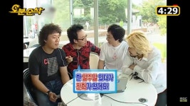 무한도전 경로 시트콤 하와수 1화